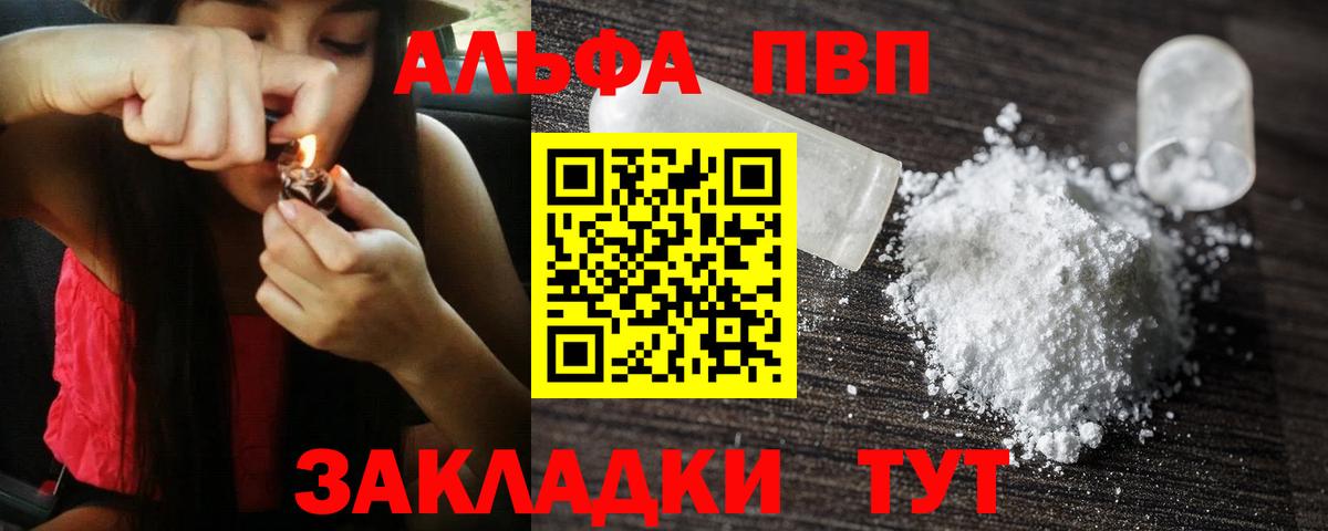 Каннабис  ГАШИШ  НБОМе  Cocaine  Светлоград  МЕФ кристаллы  Вход с VPN  Экстази 