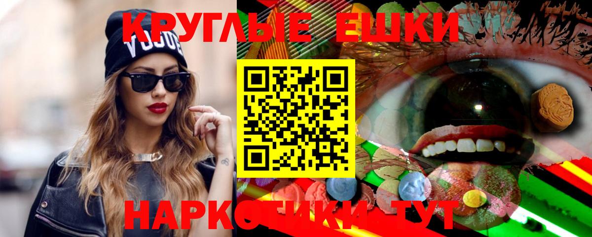 Светлоград  Экстази 99%  Вход с VPN  Экстази  Ecstasy Дубай 