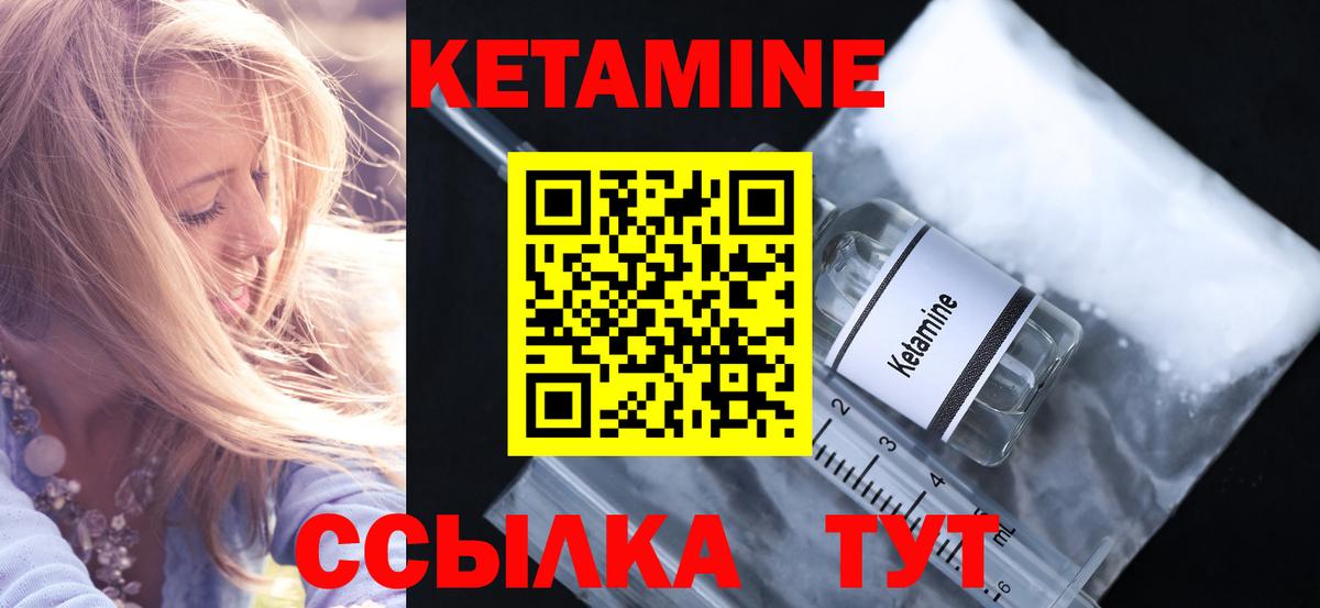 Кетамин ketamine    ONION  КЕТАМИН ketamine  Светлоград  Вход с VPN 