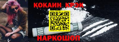кокаин перу Ковров