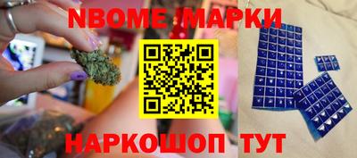 кокаин перу Ковров