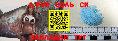 кокаин перу Ковров