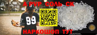 кокаин перу Ковров