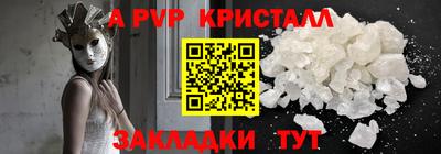 кокаин перу Ковров