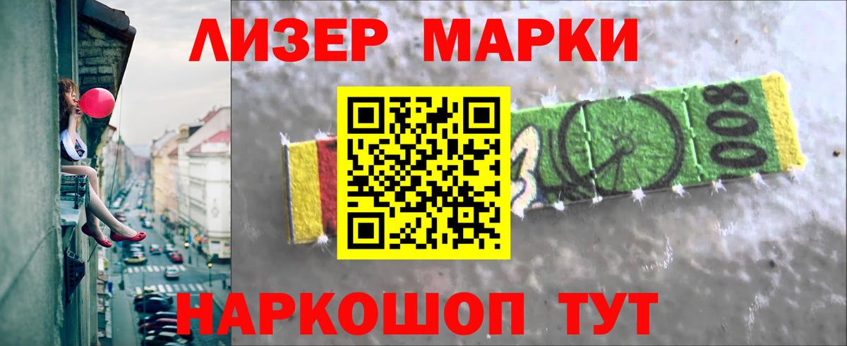 ЛСД экстази кислота Светлоград