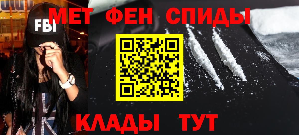 Лсд 25 Светлоград