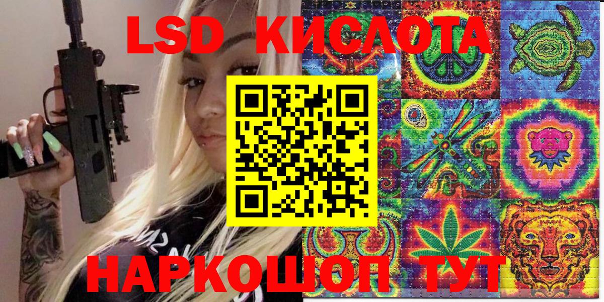 Марки NBOMe 1,5мг  Вход с VPN  Светлоград 