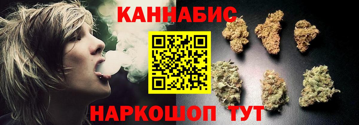 Светлоград  Бошки марихуана AK-47  Вход с VPN  МАРИХУАНА планчик  МАРИХУАНА сатива 
