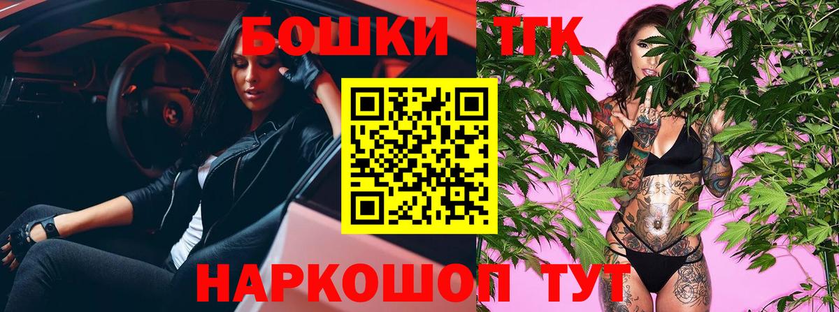 Шишки марихуана SATIVA & INDICA Светлоград